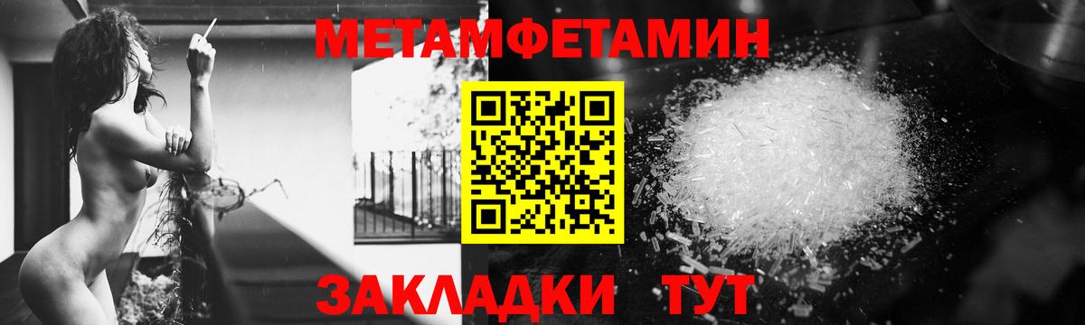 АМФЕТАМИН  Amphetamine VHQ  Вход с VPN  Калач-на-Дону 