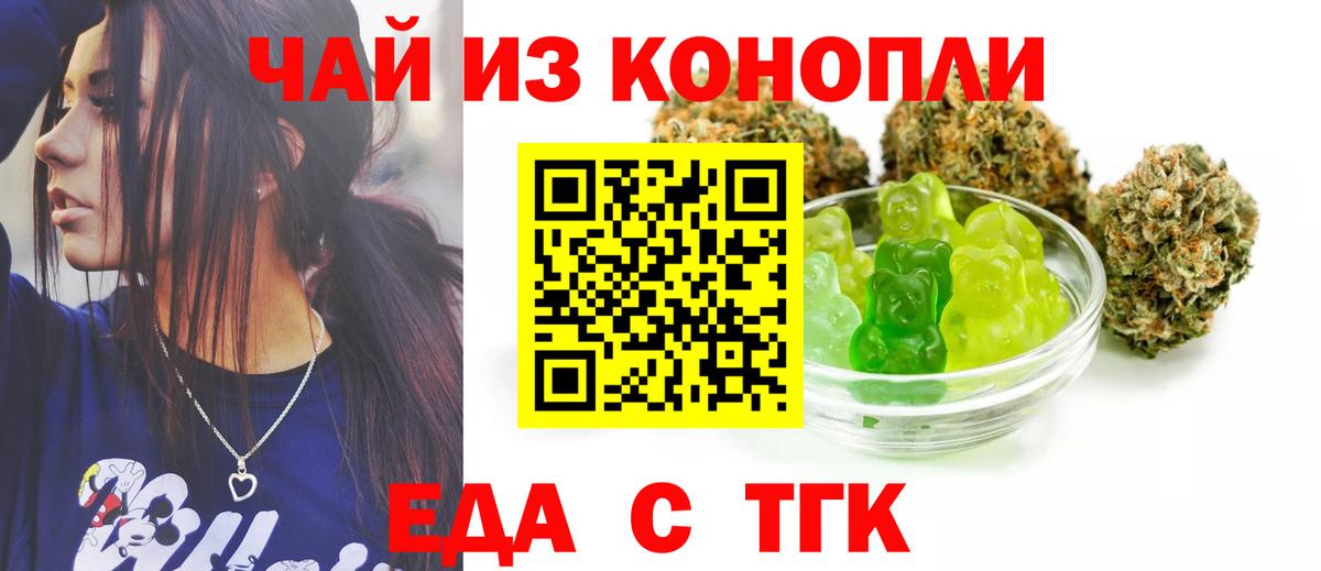 Canna-Cookies конопля  Вход с VPN  Калач-на-Дону 