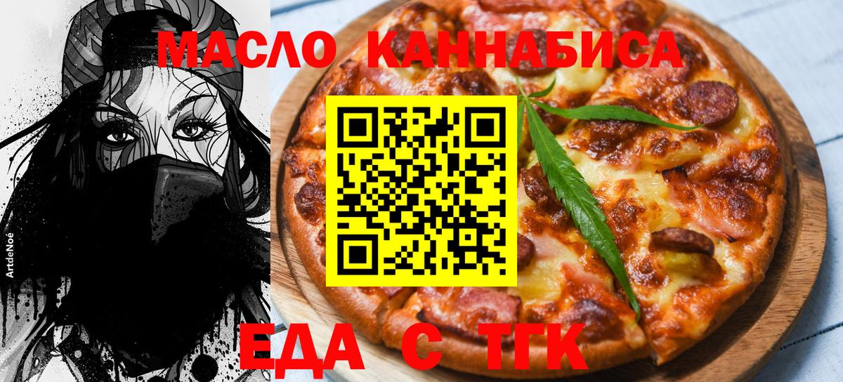 Canna-Cookies марихуана Калач-на-Дону