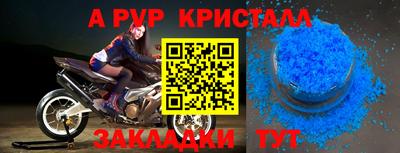 марки nbome Краснодар