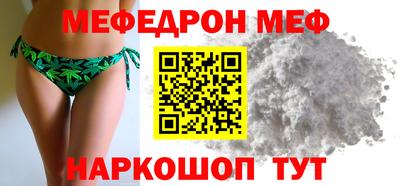 COCAINE Краснокаменск