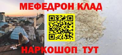 марки nbome Краснодар