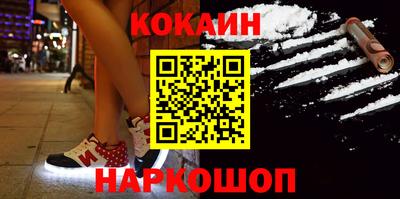 COCAINE Краснокаменск