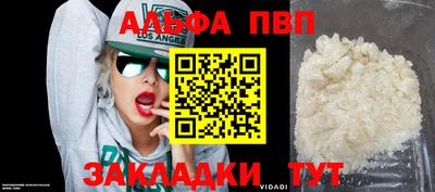скорость mdpv Кунгур