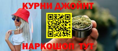 марки nbome Краснодар