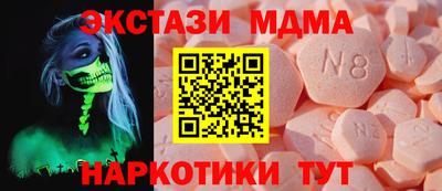 марки nbome Краснодар
