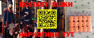 ALPHA-PVP Краснознаменск