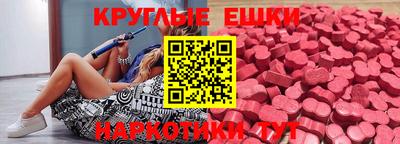 кристаллы Кумертау