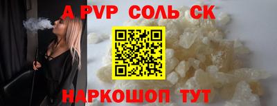 скорость mdpv Кунгур