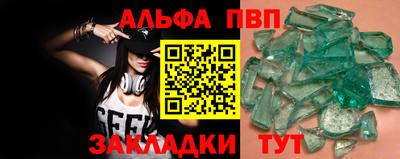 кристаллы Кумертау