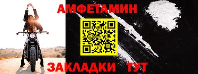 ALPHA-PVP Краснознаменск