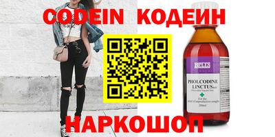 марки nbome Краснодар