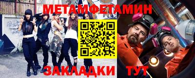 кристаллы Кумертау