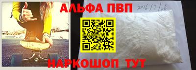 кристаллы Кумертау