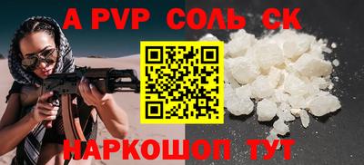 скорость mdpv Кунгур