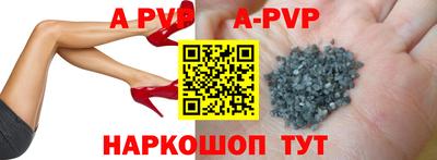 кристаллы Кумертау