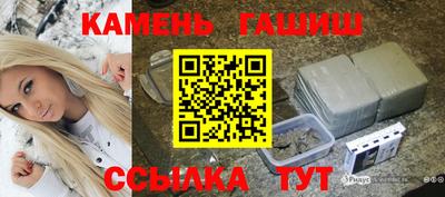 кристаллы Кумертау