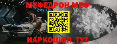 скорость mdpv Кунгур