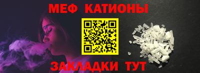 скорость mdpv Кунгур