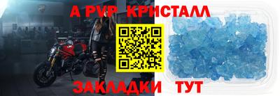 кристаллы Кумертау