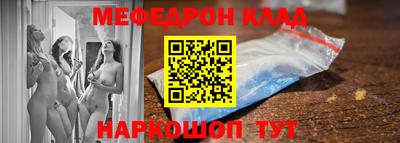скорость mdpv Кунгур