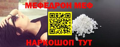 COCAINE Краснокаменск