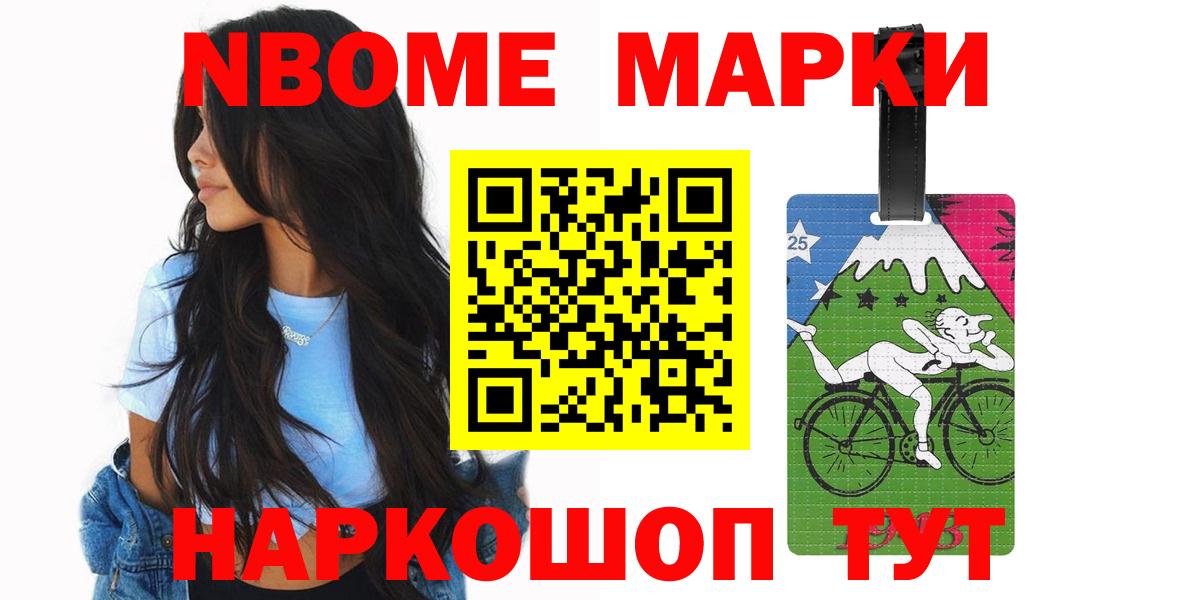 Калач-на-Дону  LSD-25 экстази кислота  LSD-25 экстази ecstasy  Вход с VPN 