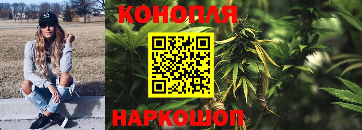 Шишки марихуана THC 21%  Вход с VPN  Марихуана MAZAR  Калач-на-Дону  МАРИХУАНА SATIVA & INDICA 