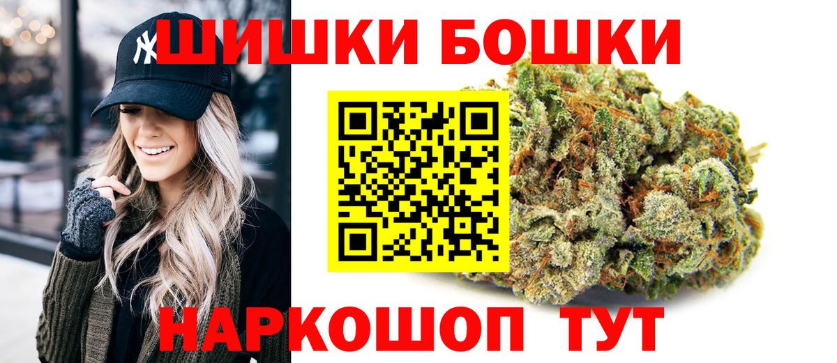 Марихуана Amnesia Калач-на-Дону